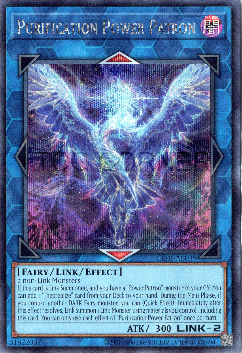 CORI-AE039 Purification Power Patron (SER)