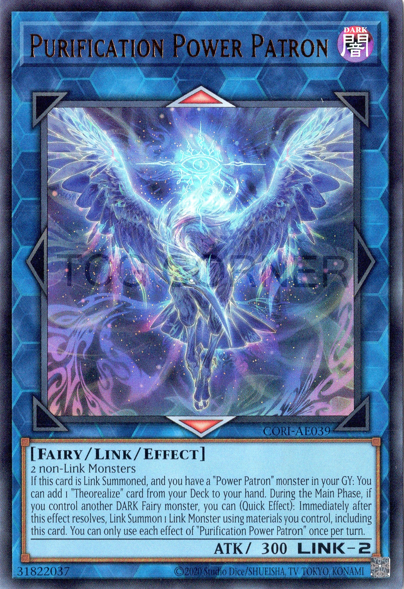 CORI-AE039 Purification Power Patron (UR)
