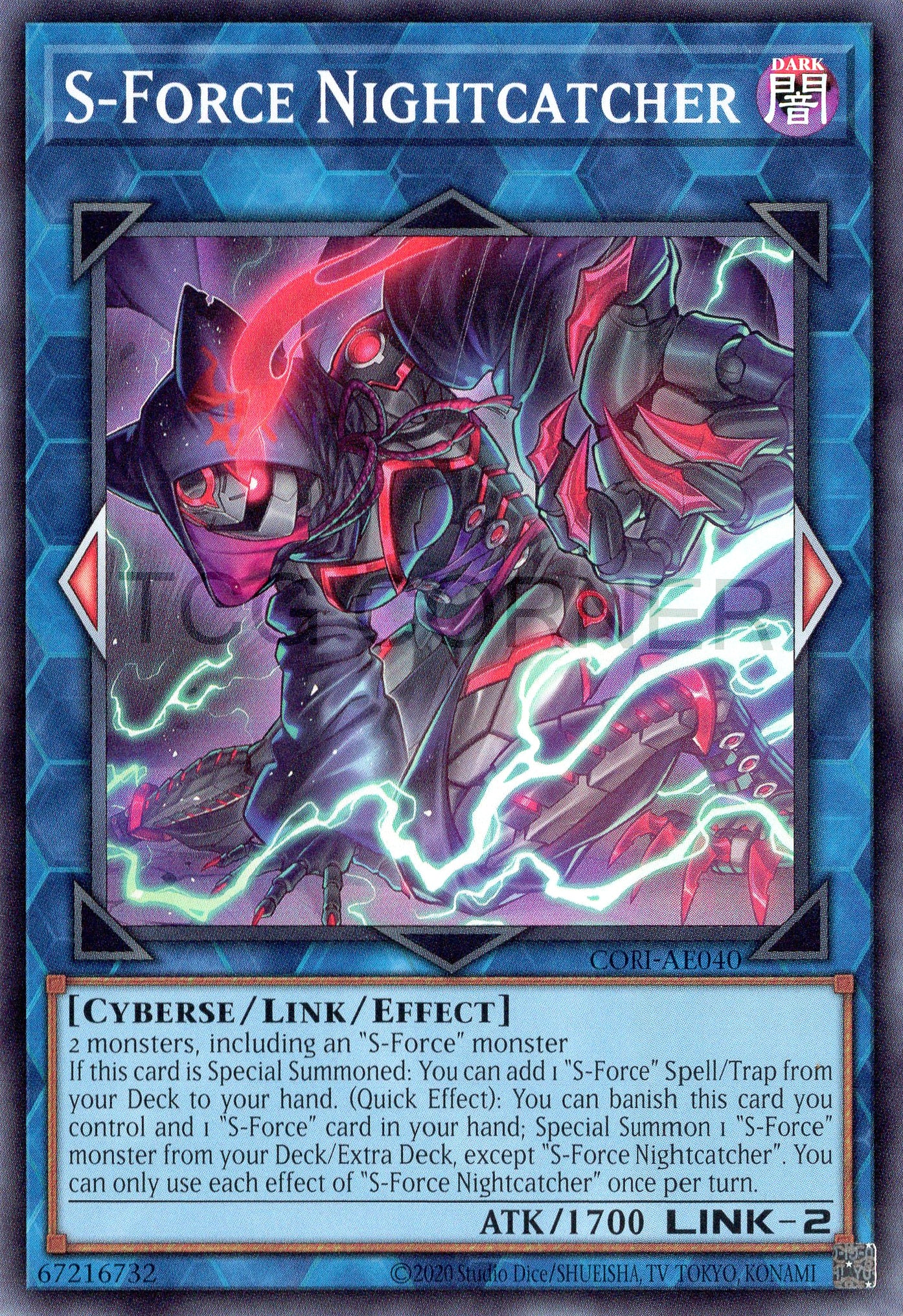 CORI-AE040 S-Force Nightcatcher (SR)