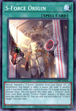CORI-AE058 S-Force Origin (N)