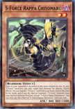 CORI-AE081 S-Force Rappa Chiyomaru (R)