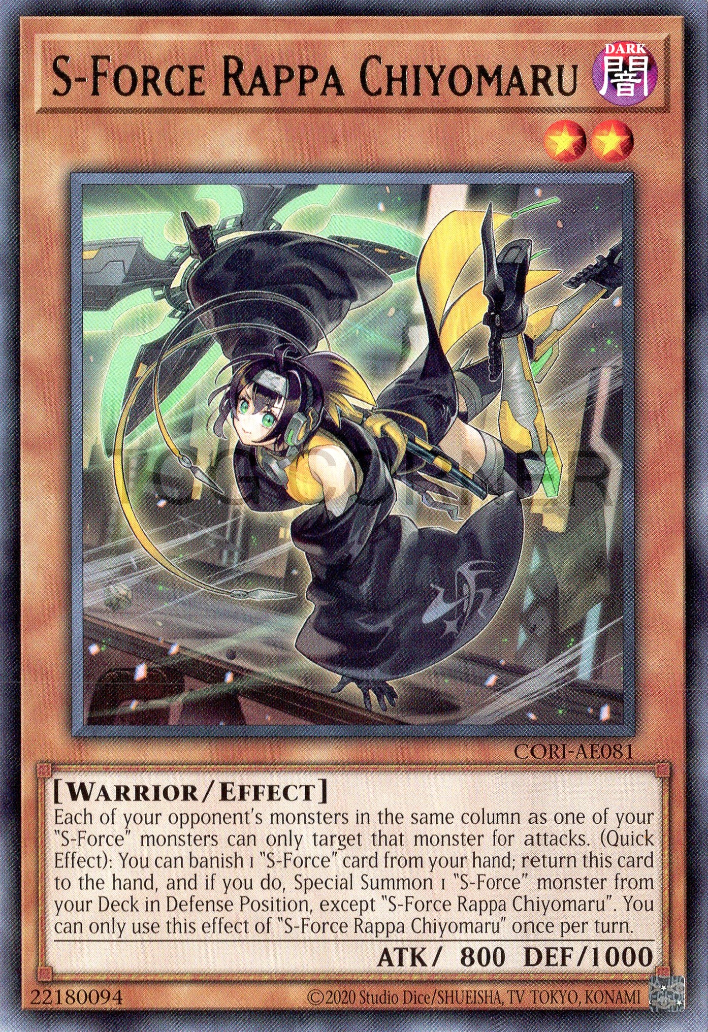CORI-AE081 S-Force Rappa Chiyomaru (R)