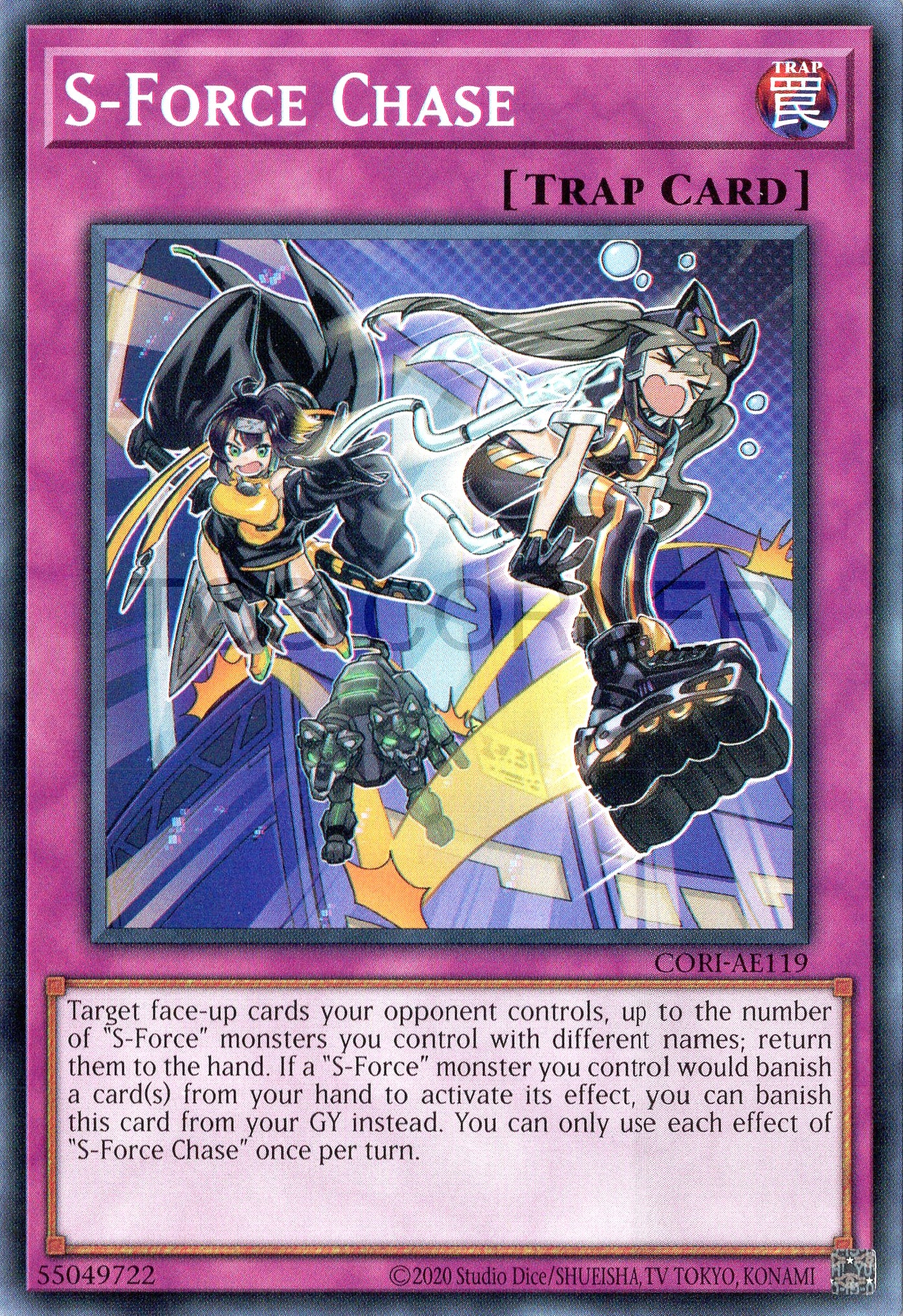 CORI-AE119 S-Force Chase (N)
