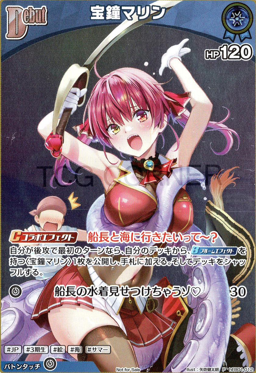 hEB01-012 Houshou Marine (P)
