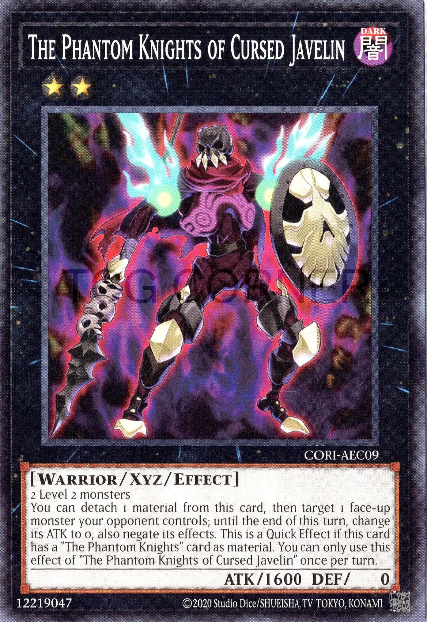 CORI-AEC09 The Phantom Knights of Cursed Javelin (N)