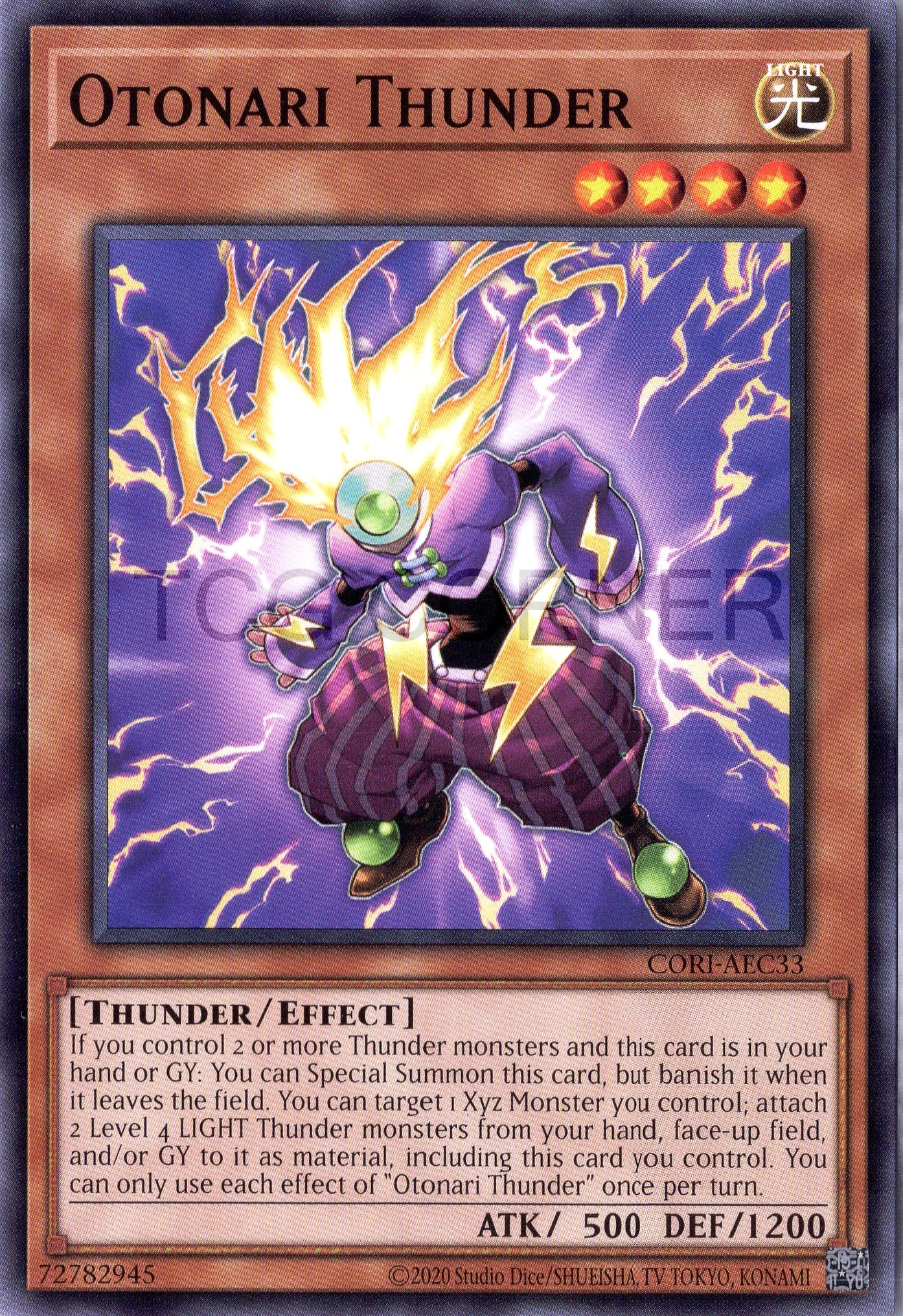 CORI-AEC33 Otonari Thunder (N)