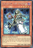CORI-AES01 Aleister the Invoker (SER)