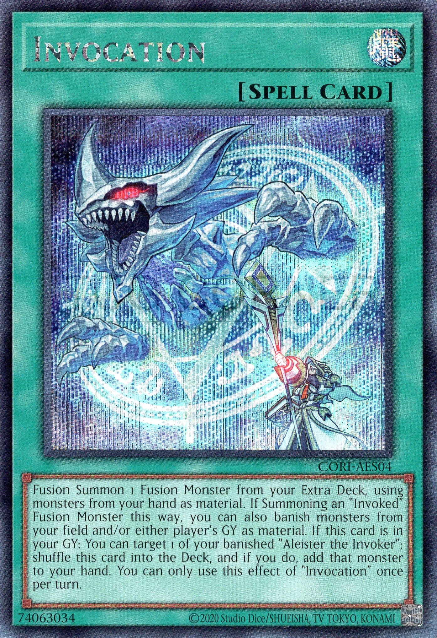 CORI-AES04 Invocation (SER)