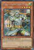 CR04-AE102 Wulf, Lightsworn Beast (SER)