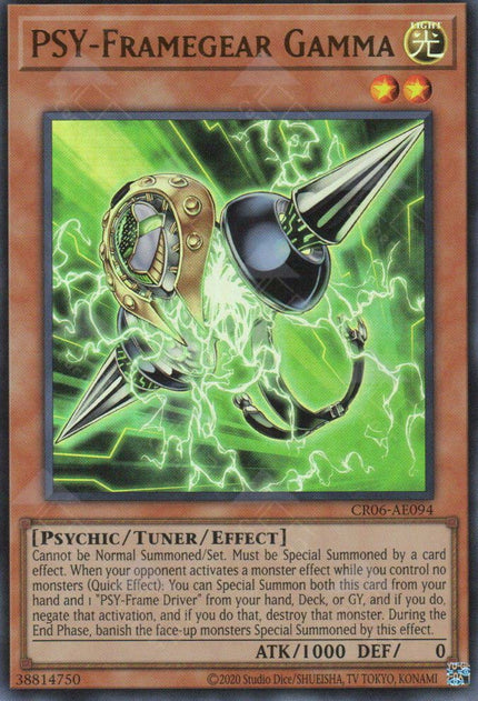CR06-AE094 PSY-Framegear Gamma (UR)