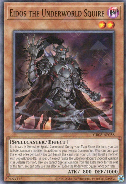 CR08-AE058 Eidos the Underworld Squire (N)