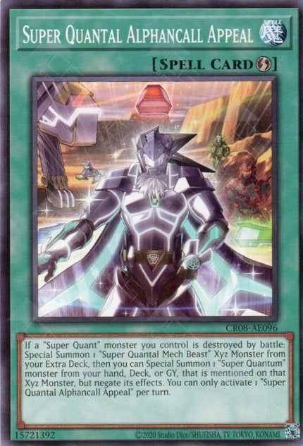 CR08-AE096 Super Quantal Alphancall Appeal (N)