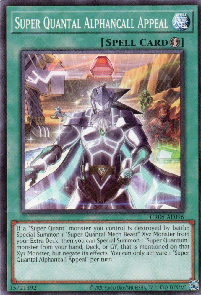 CR08-AE096 Super Quantal Alphancall Appeal (N)