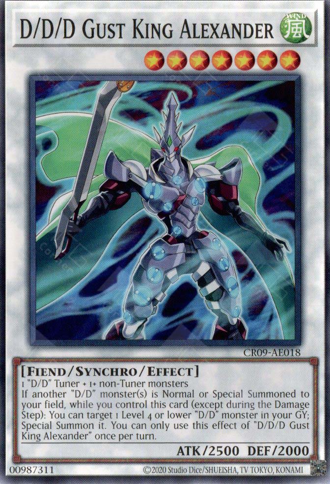 CR09-AE018 D/D/D Gust King Alexander (N)