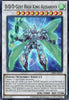 CR09-AE019 D/D/D Gust High King Alexander (SR)