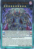 CR09-AE024 D/D/D Deviser King Deus Machinex (UL)