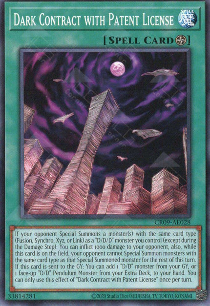 CR09-AE028 Dark Contract with Patent License (N)