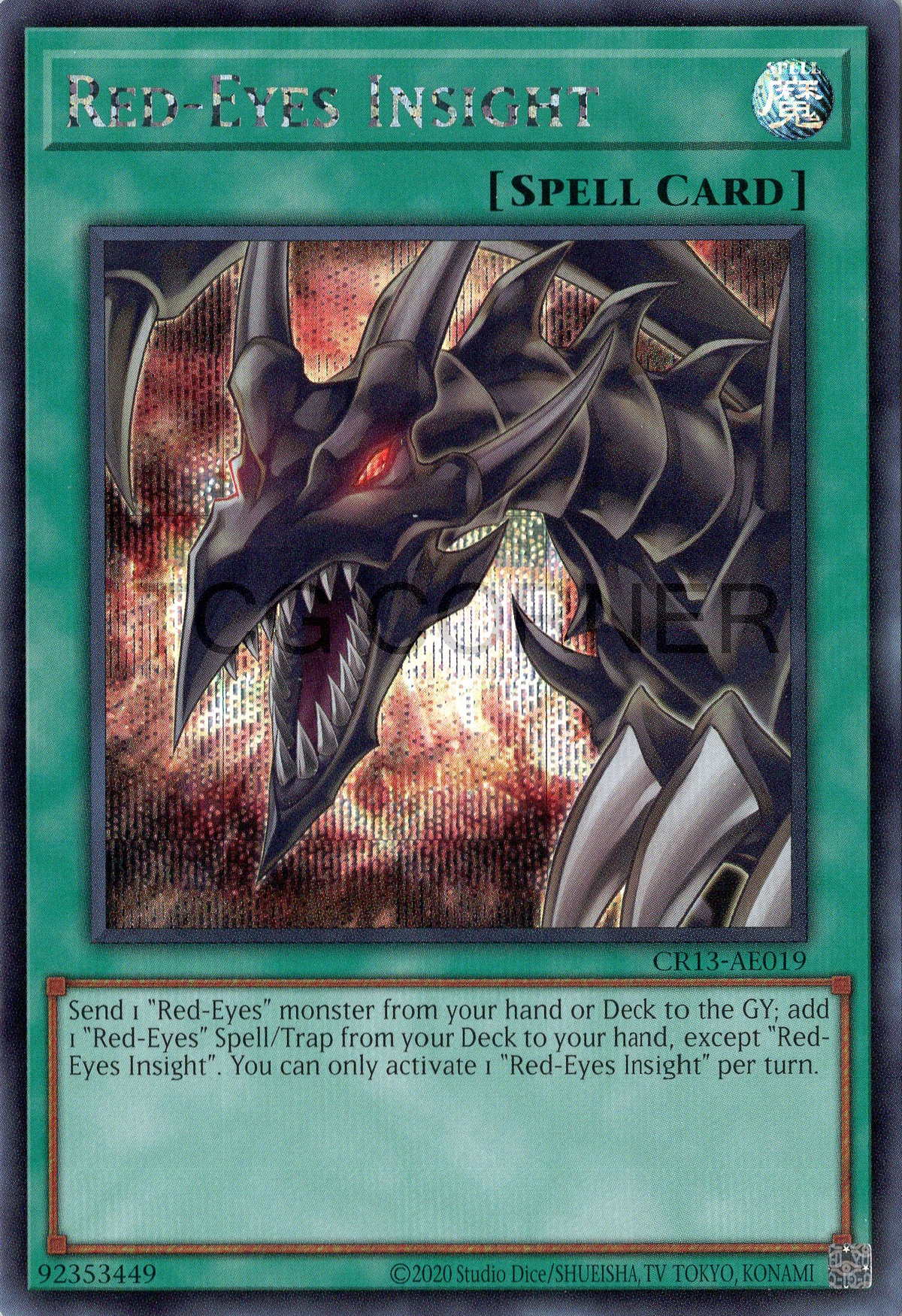 CR13-AE019 Red-Eyes Insight (SER)