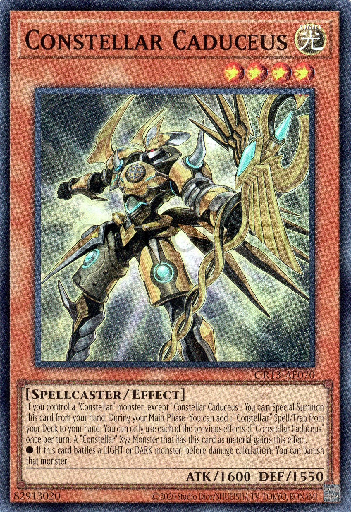 CR13-AE070 Constellar Caduceus (SR)