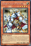 CR13-AE073 Constellar Castor (SER)