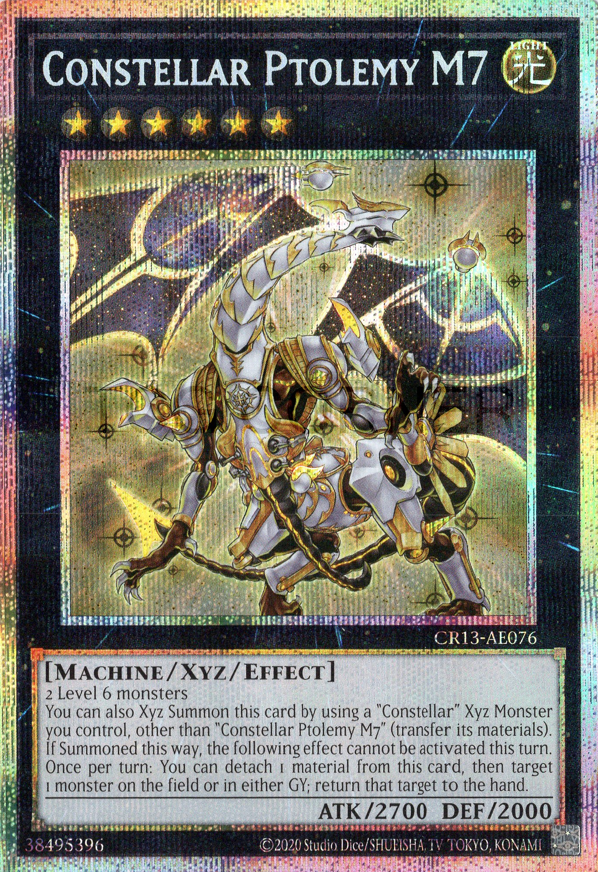 CR13-AE076 Constellar Ptolemy M7 (PSER)