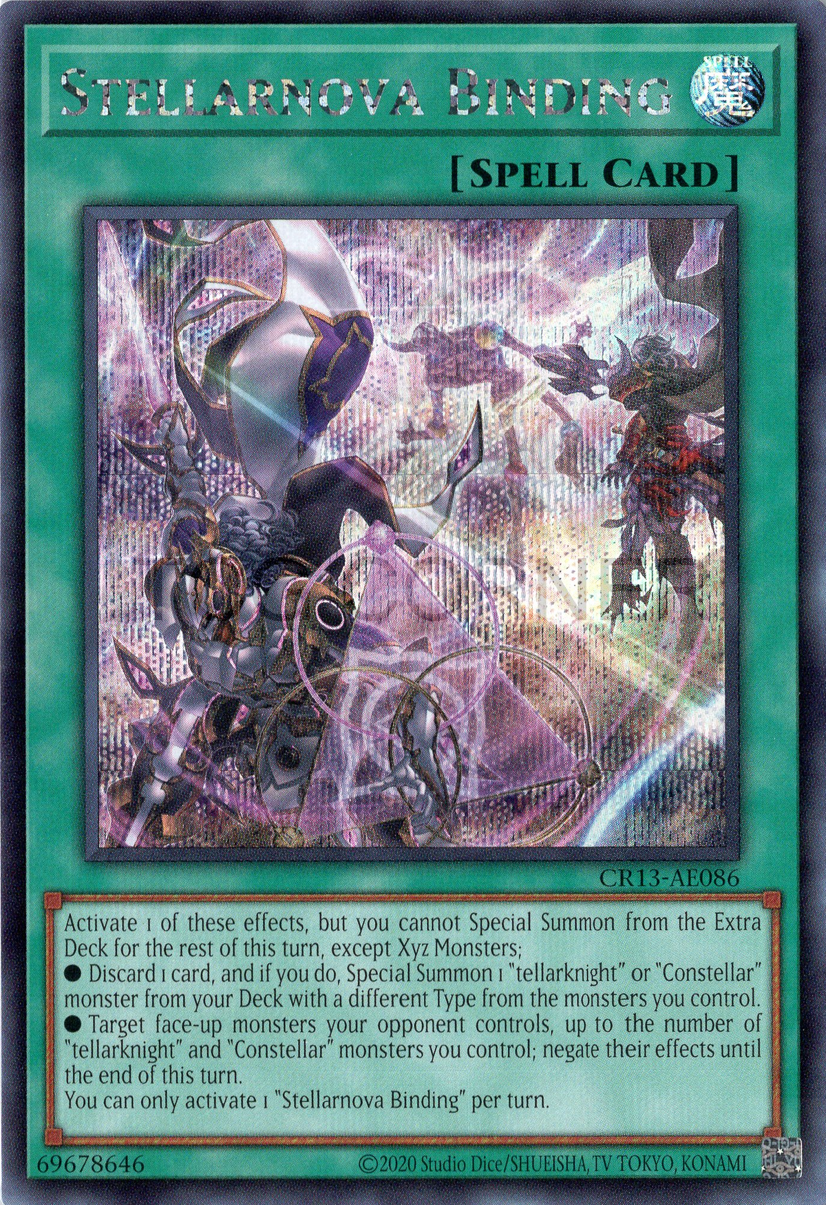 CR13-AE086 Stellarnova Binding (SER)