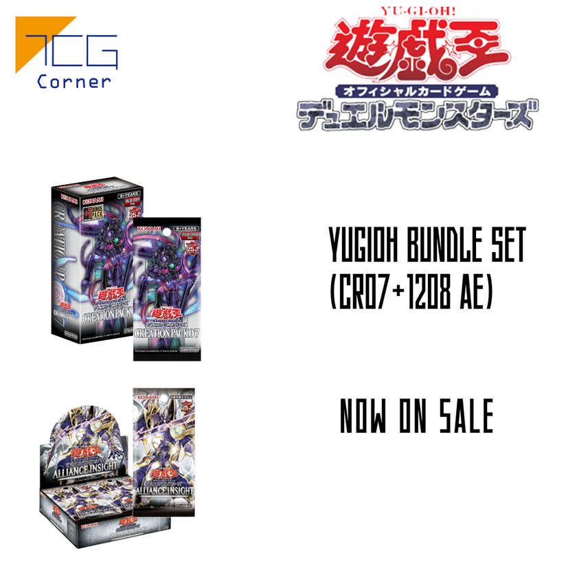 YuGiOh Bundle set (Creatino Pack 07+1208 AE)