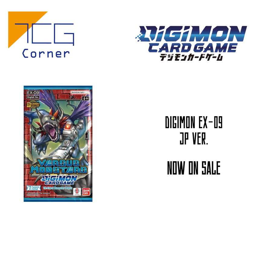 DIGIMON Card Game [EX-09] BOOSTER JP Ver.