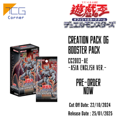 Yu-Gi-Oh! Official Card Game Creation Pack 06 CG2003-AE Pre-Order