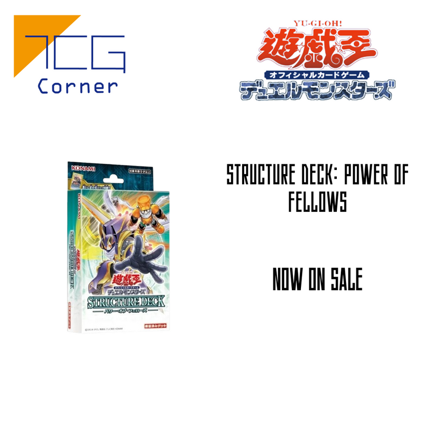 Yu-Gi-Oh! Official Card Game Duel Monsters Structure Deck STRUCTURE DECK: POWER OF FELLOWS (Japanese Ver.) Yu-Gi-Oh! Official Card Game Duel Monsters Structure Deck STRUCTURE DECK: POWER OF FELLOWS (Japanese Ver.)