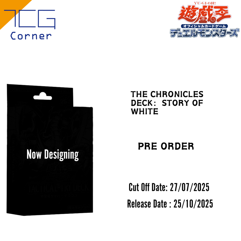 Yu-Gi-Oh! Official Card Game Duel Monsters THE CHRONICLES DECK：Story of White (Japanese Ver.) Pre-Order