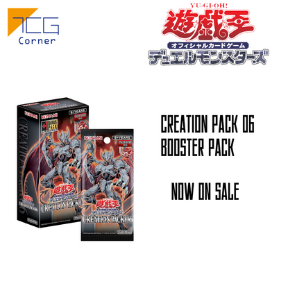 Yu-Gi-Oh! Official Card Game Creation Pack 06