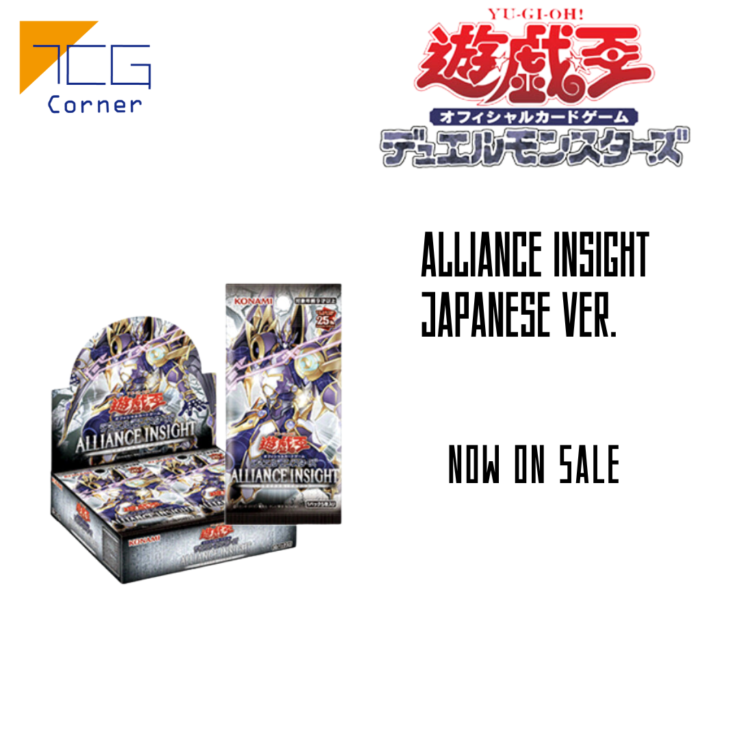 Yu-Gi-Oh! Official Card Game - Booster Pack 1208 ALLIANCE INSIGHT (Japanese ver. Asia Print)