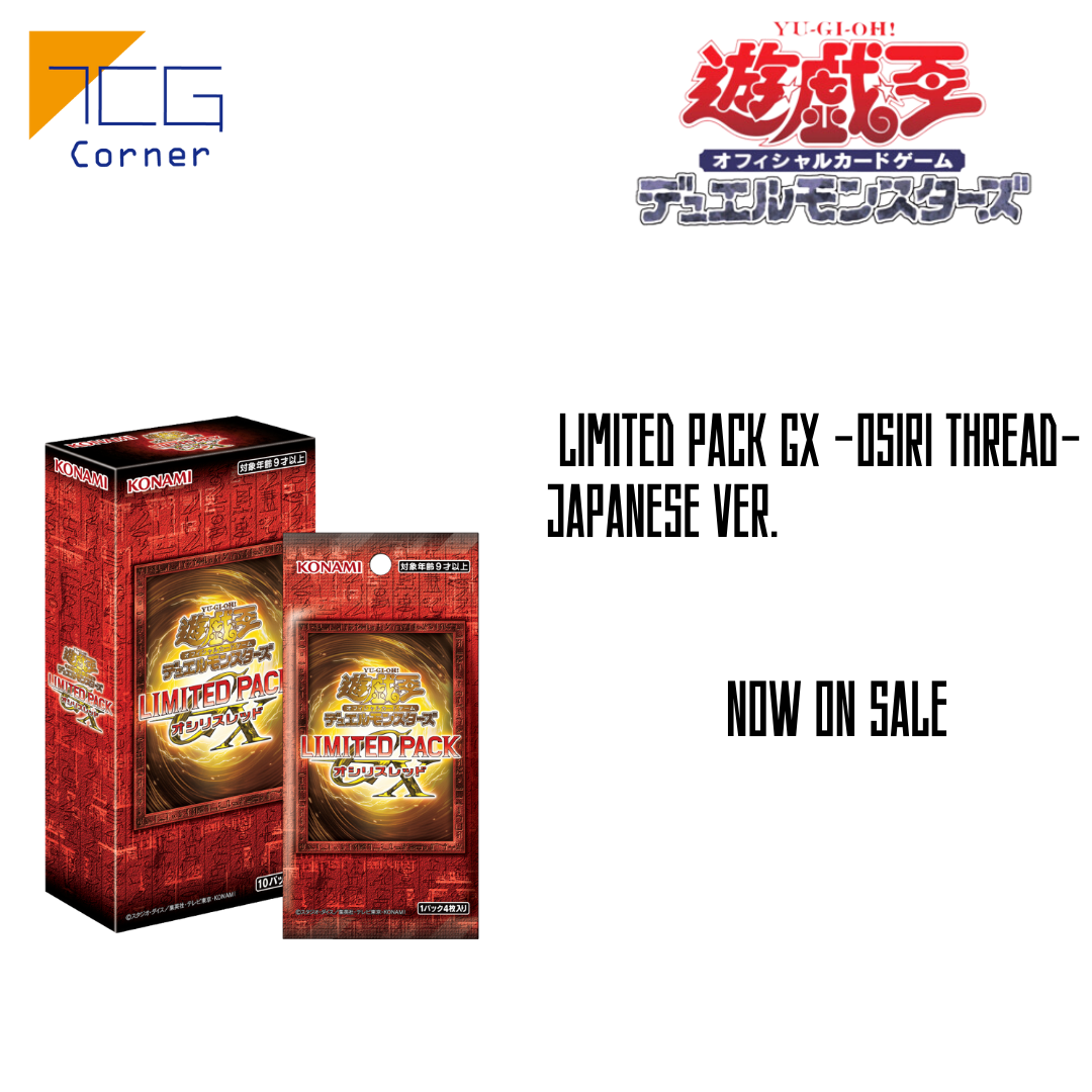 Yu-Gi-Oh! Official Card Game Duel Monsters Booster Pack LIMITED PACK GX -Osiri Thread- Japanese ver