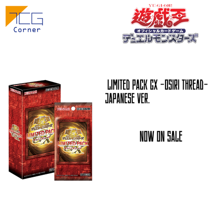 Yu-Gi-Oh! Official Card Game Duel Monsters Booster Pack LIMITED PACK GX -Osiri Thread- Japanese ver