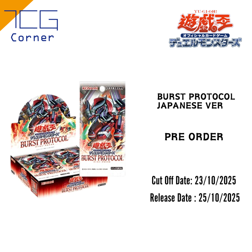 Yu-Gi-Oh! Booster pack - 1303 BURST PROTOCOL Booster (JP) Second Pre-Order