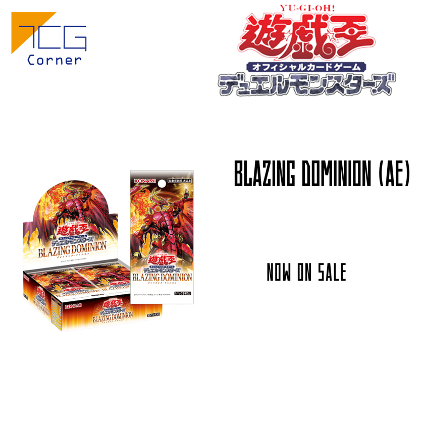 Yu-Gi-Oh! Booster pack- 1304 BLAZING DOMINION Booster (AE)