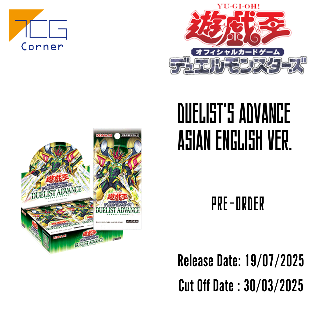 Yu-Gi-Oh! Booster pack- 1301 DUELIST'S ADVANCE Booster (AE) Pre-Order
