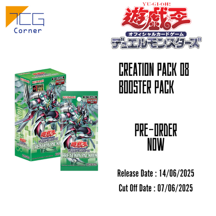 Yu-Gi-Oh! Official Card Game Duel Monsters CREATION PACK 08 Second Pre-order