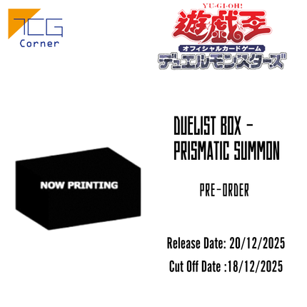 Yu-Gi-Oh! DUELIST BOX - PRISMATIC SUMMON Japanese Pre-order