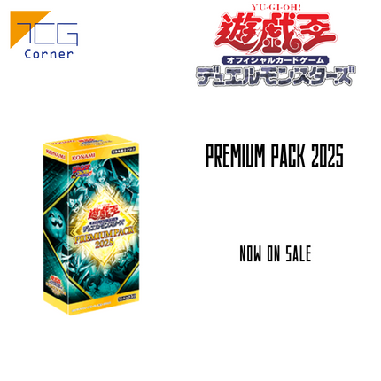 Yu-Gi-Oh! Official Card Game -Premium Pack 2025 Booster Pack