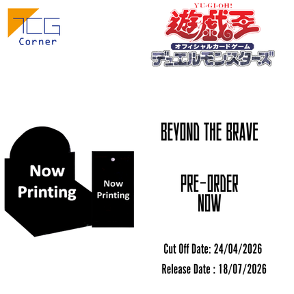 Yu-Gi-Oh! Official Card Game Duel Monsters Beyond The Brave (JP) Pre-Order