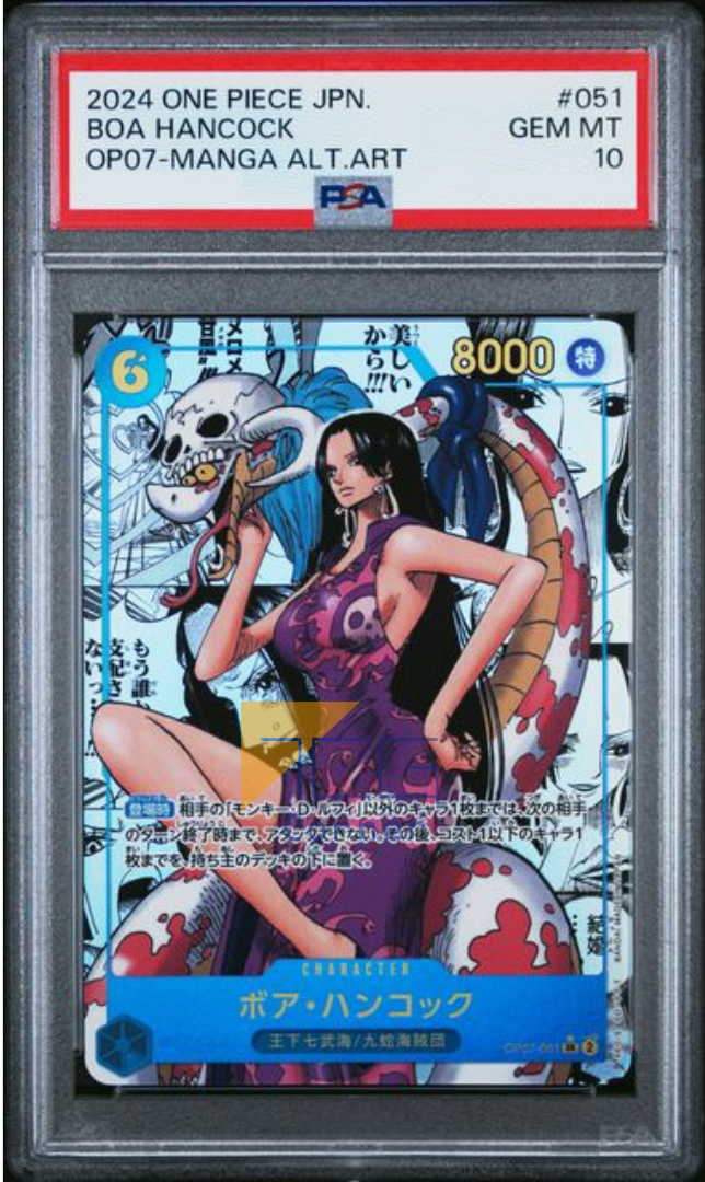 PSA(10) OP07-051 Boa Hancock (SR*)(Manga)