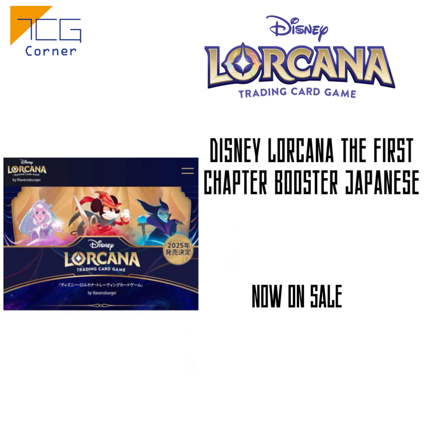 Disney Lorcana The First Chapter Booster Japanese
