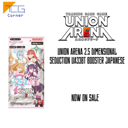 Union Arena 2.5 Dimensional Seduction UA33BT Booster Japanese