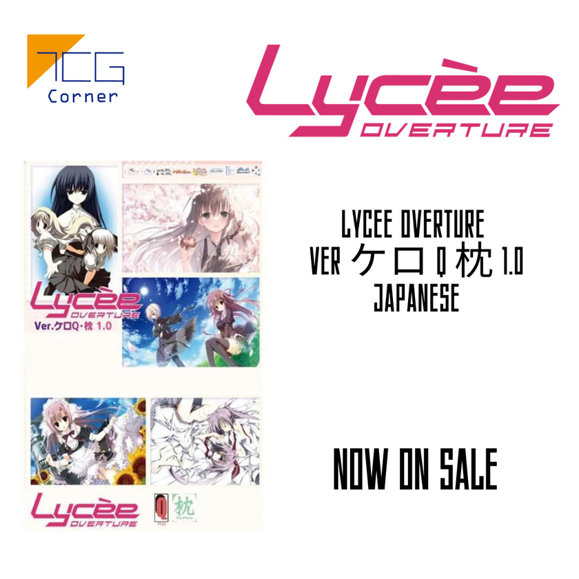 Lycee Overture ver ケロ q 枕 1.0 Japanese – TCG Corner Lycee Overture ver ケロ q 枕 1.0 Japanese – TCG Corner