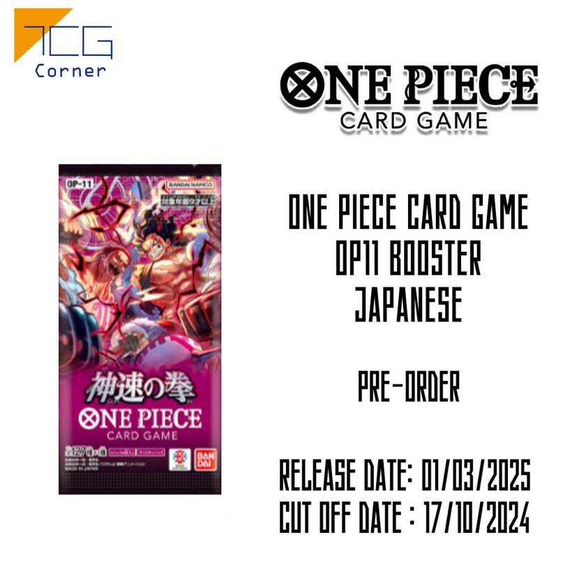 One Piece Card Game OP11 Booster Japanese Pre-Order One Piece Card Game OP11 Booster Japanese Pre-Order