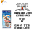 Union Arena Shangri-La Frontier UA32BT Booster Japanese Pre-Order