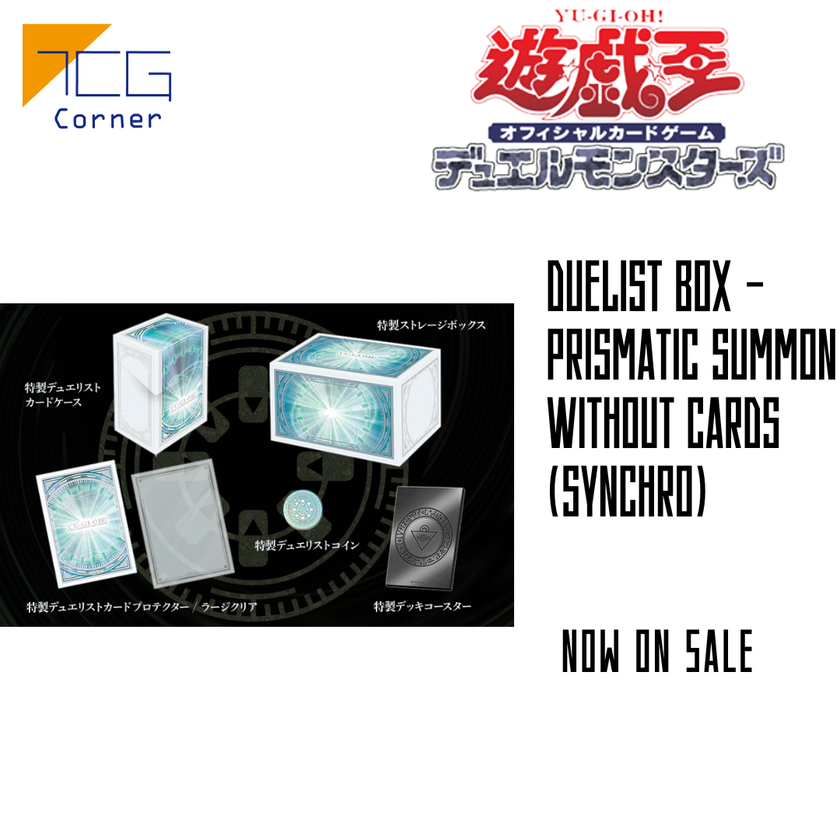Yu-Gi-Oh! DUELIST BOX - PRISMATIC SUMMON Japanese without cards