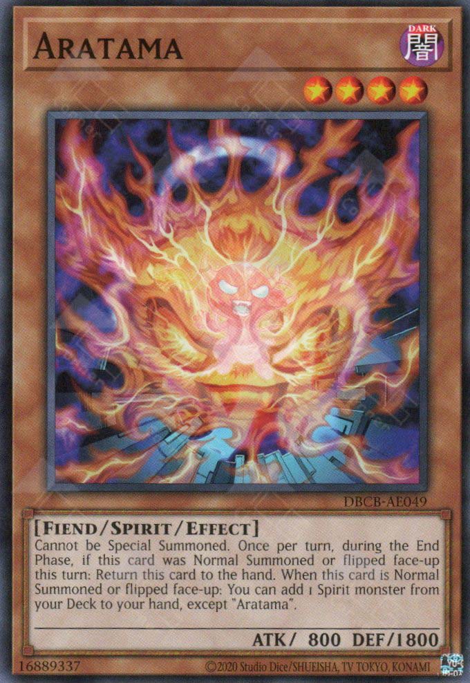 DBCB-AE049 Aratama (N)